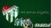 Bursaspor16