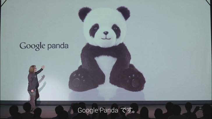 Google Panda Nedir? Google Panda Güncellemesi ve Google Pando Algoritması